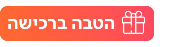 מבצע